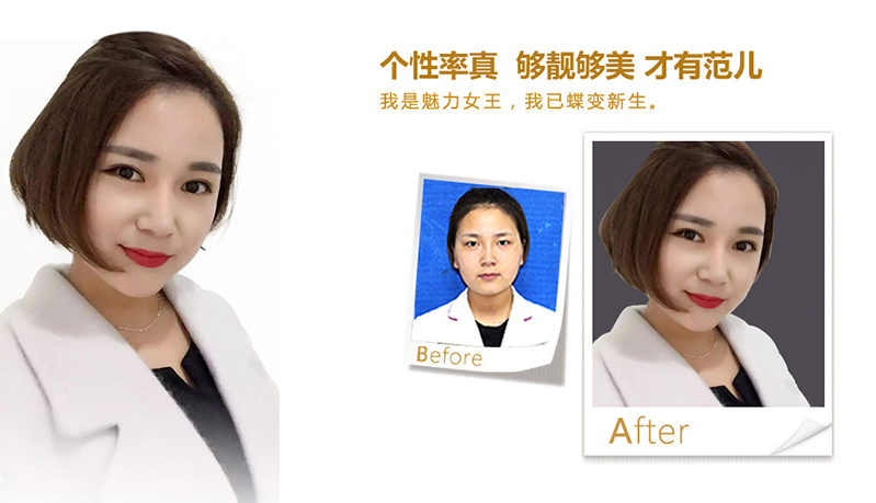 河源美鼻、V脸